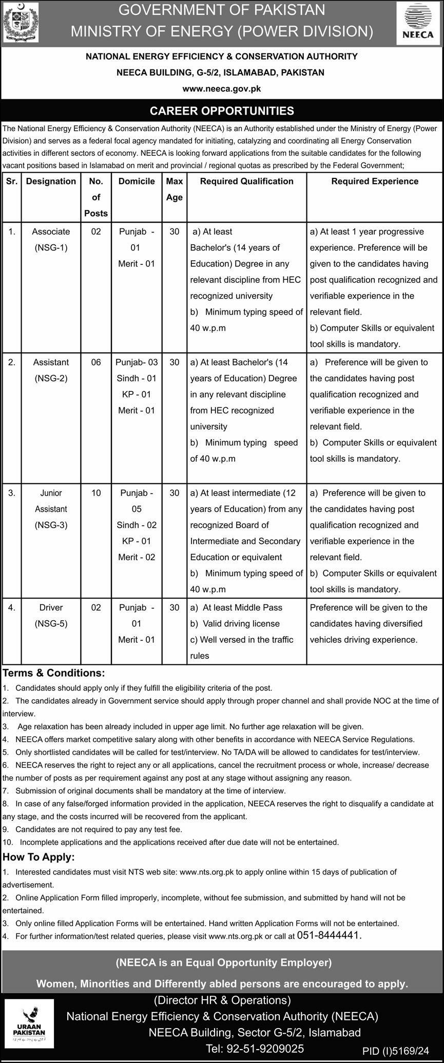 Neeca Jobs 2025 Government jobs