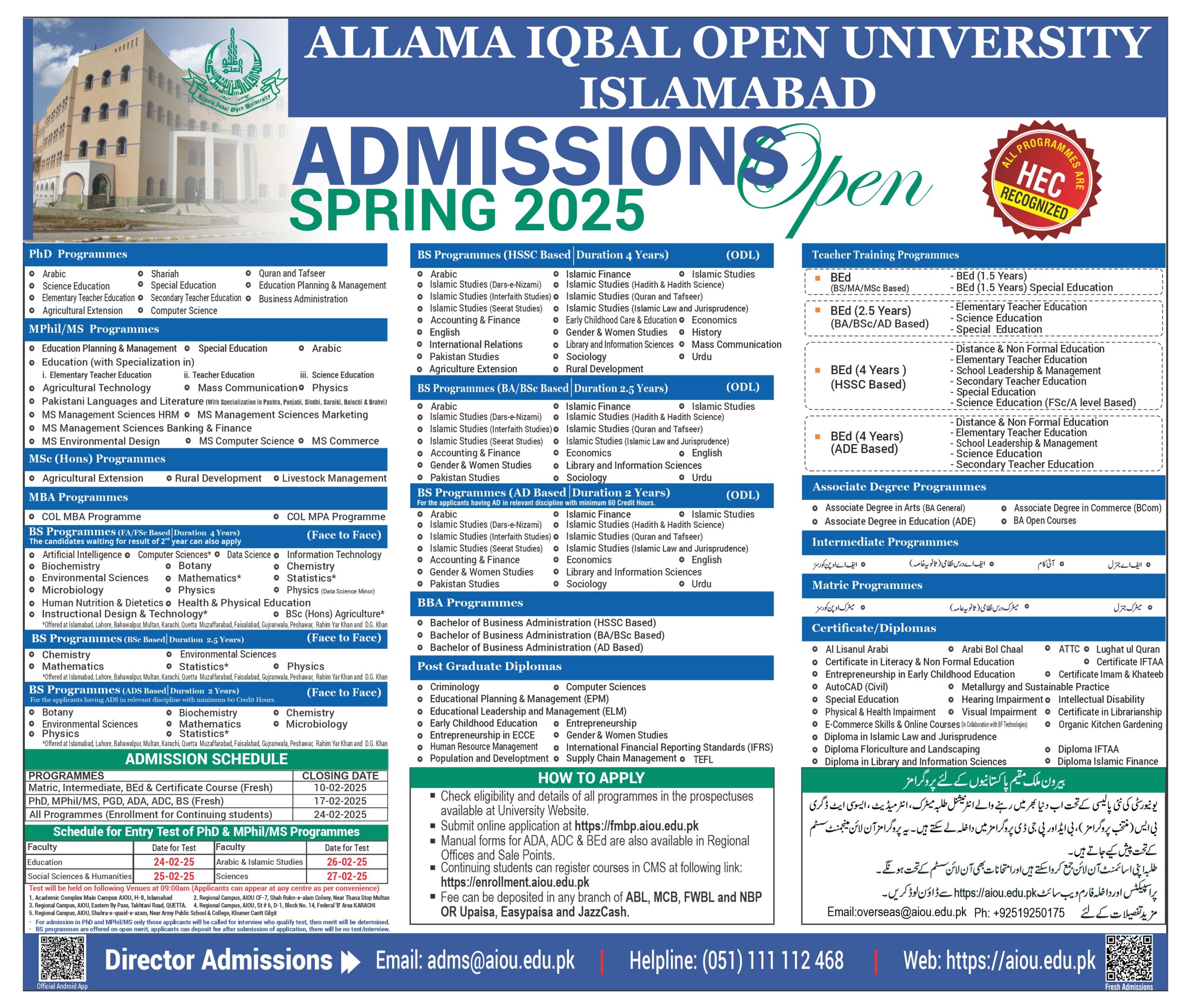 Allama Iqbal Open University Islamabad Admission 2025