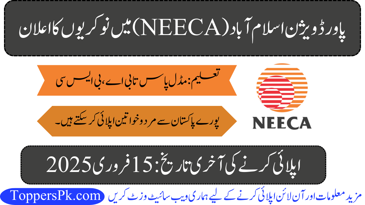 Neeca Jobs 2025 Government jobs