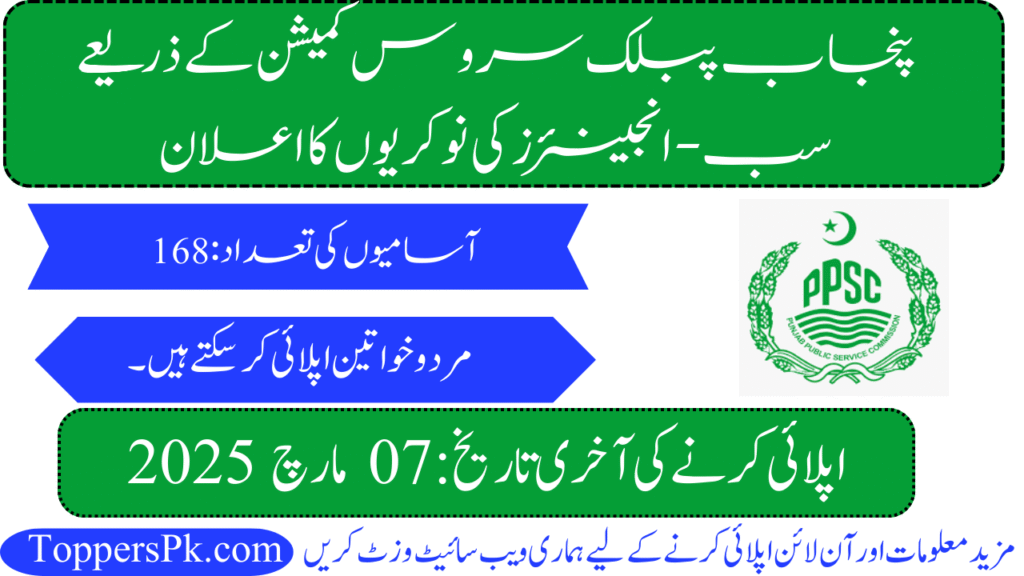 Local Government and Community Development Jobs