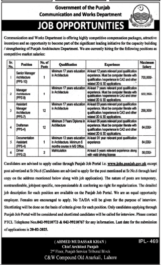 Communication and Works Department Jobs 2025