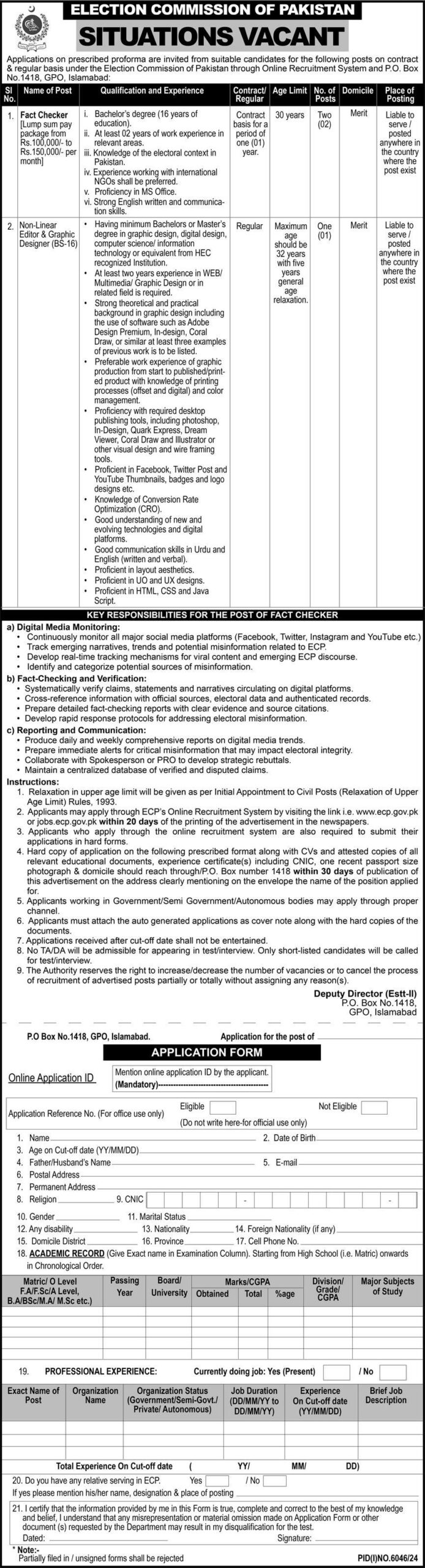 Election Commission Of Pakistan Jobs 2025