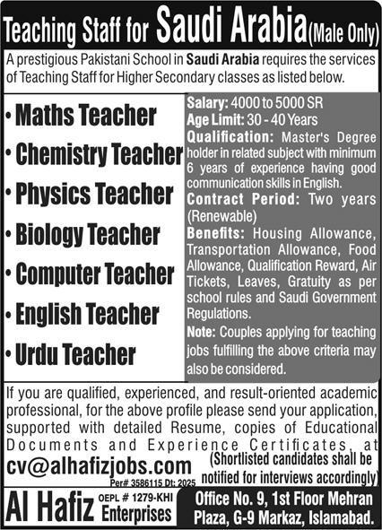 Latest Teaching Jobs in Saudi Arabia for Pakistani