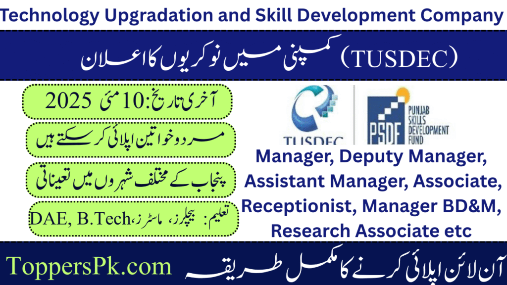 TUSDEC Jobs 2025 Pakistan