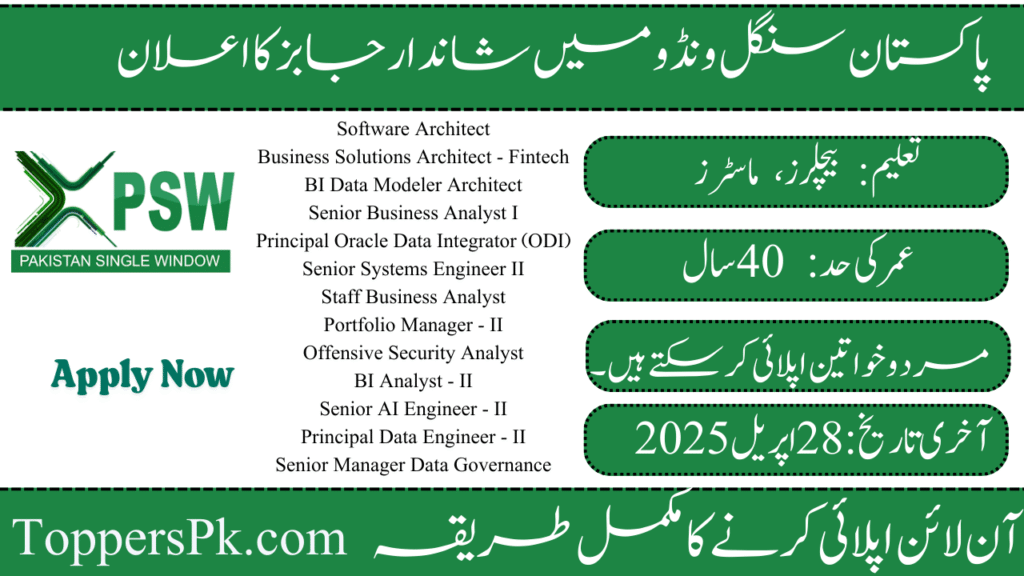 Pakistan Single Window PSW Jobs 2025