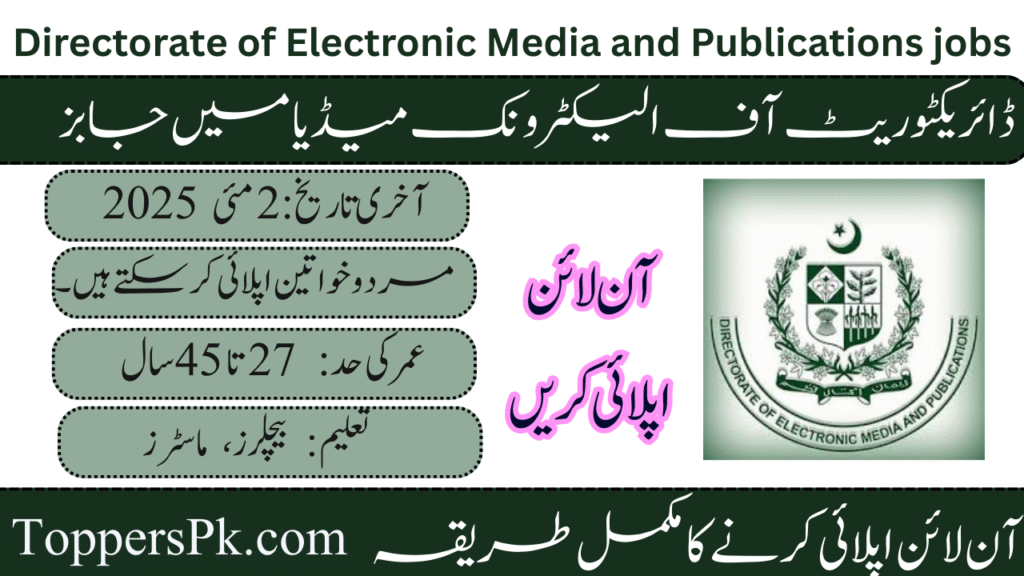 Directorate of Electronic Media and Publications jobs