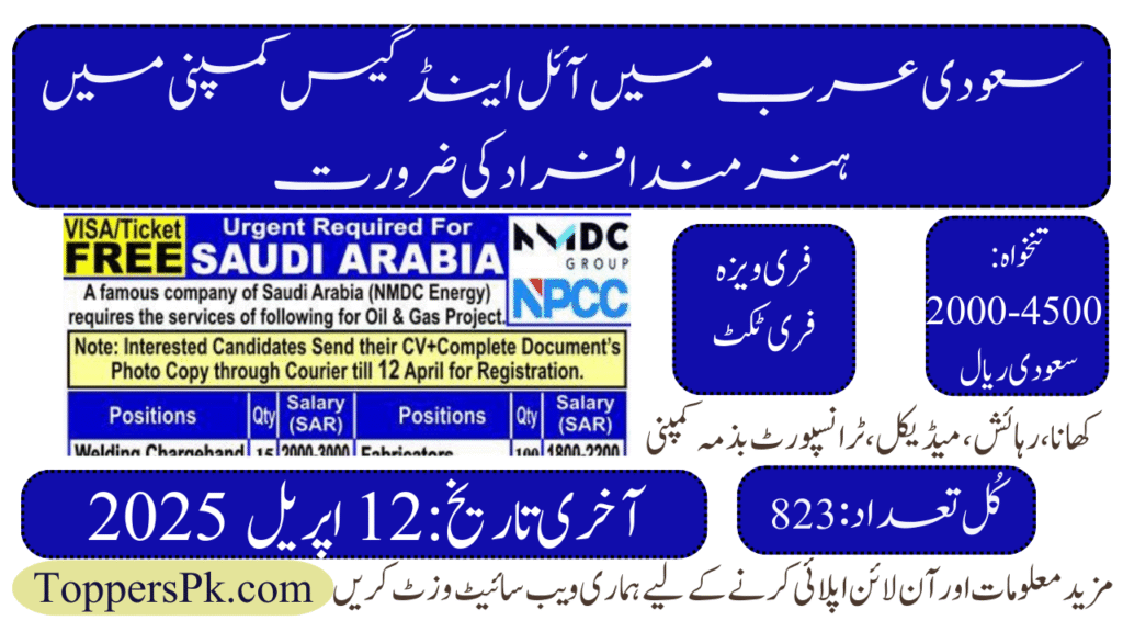 Jobs in Saudi Arabia 2025 Oil and Gas Project