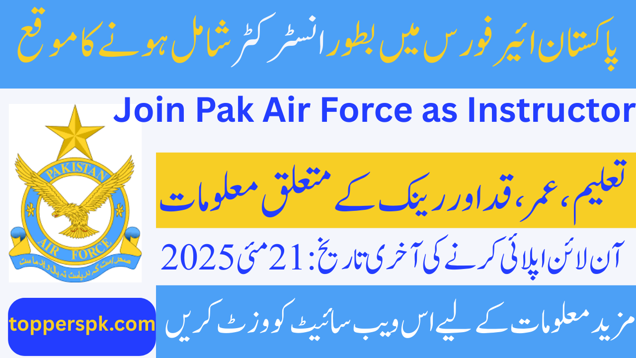 Join Pak Air Force as Instructor 2025