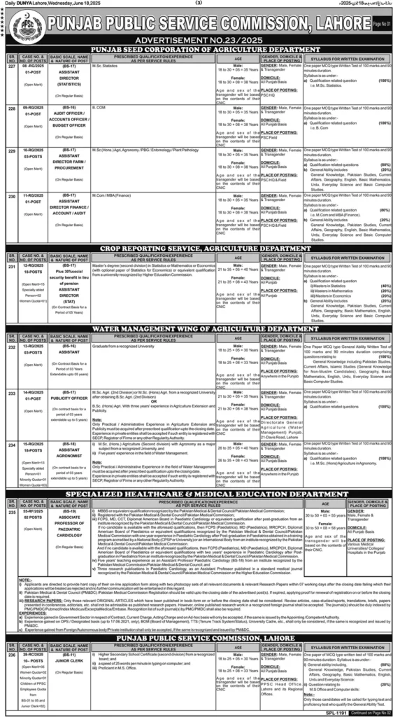 Punjab Seed Corporation Jobs 2025 Pakistan