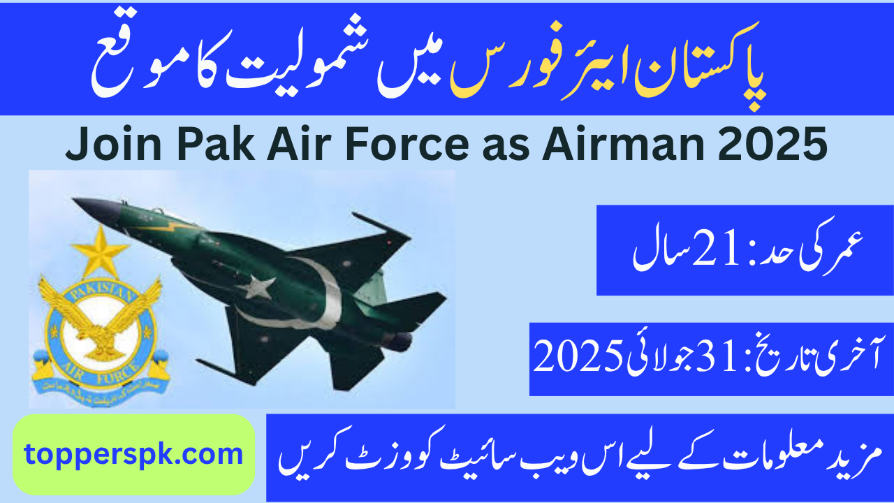 Join Pak Air Force as Airman 2025