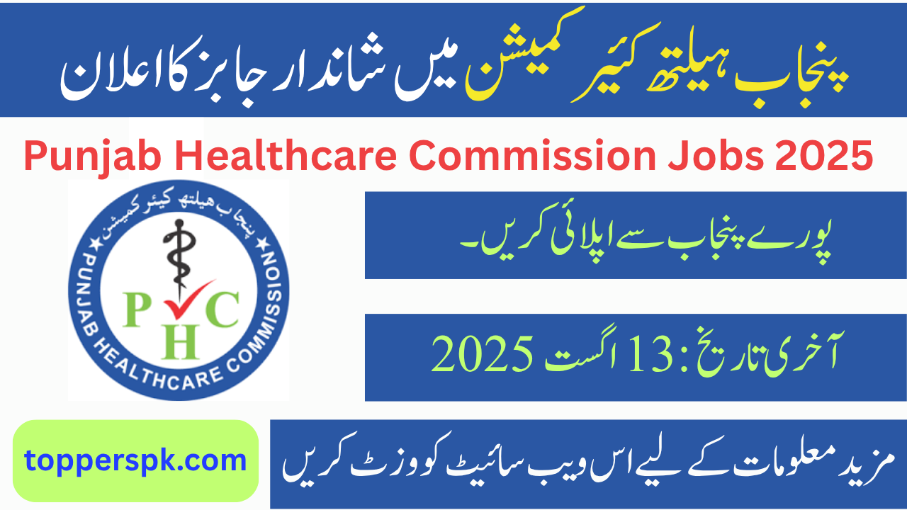 Punjab Healthcare Commission Jobs 2025