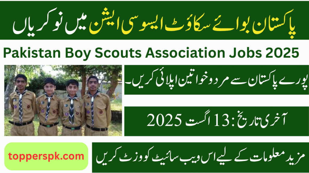 Pakistan Boy Scouts Association Jobs 2025 in Islamabad