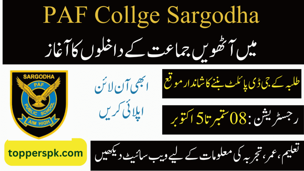 PAF College Sargodha Admissions for GD Pilot 2025