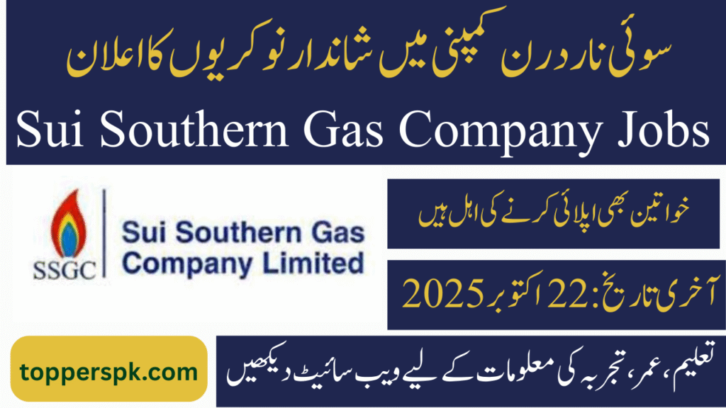 Sui Southern Gas Company Jobs 2025