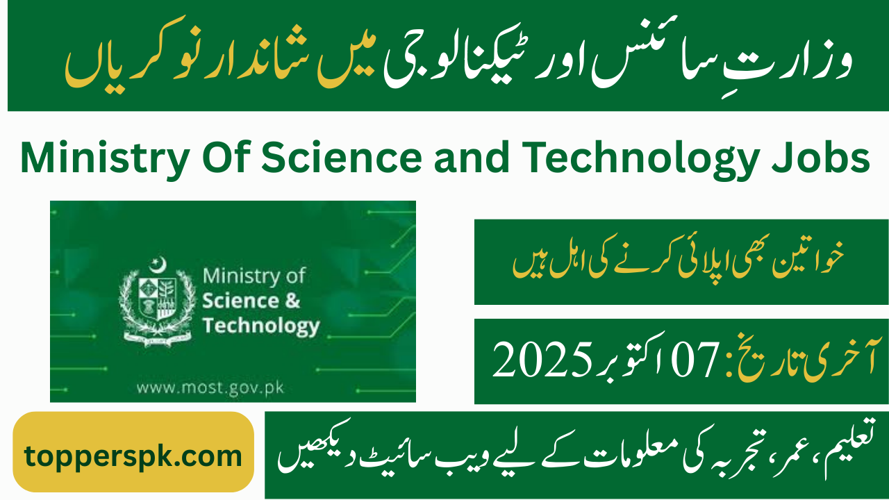 Ministry Of Science and Technology Jobs 2025