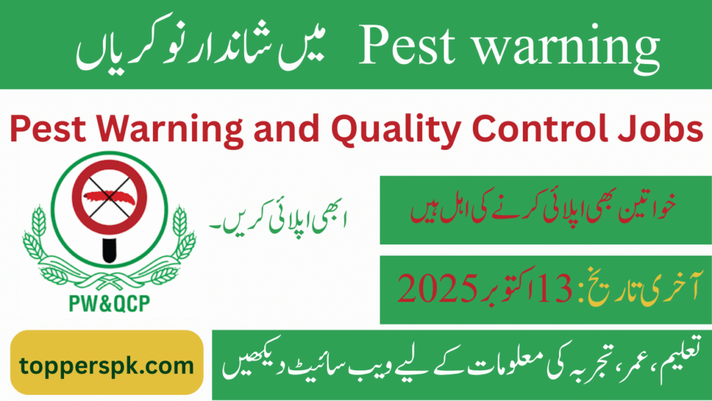 Pest Warning and Quality Control Jobs 2025
