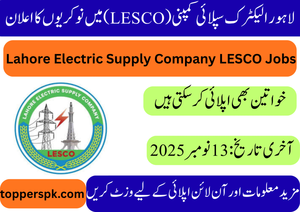 LESCO Jobs 2025 Online Apply