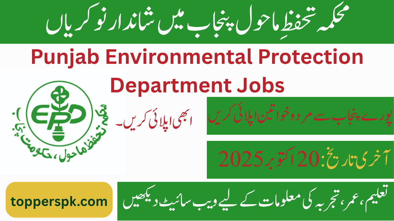 Punjab Environmental Protection Department Jobs